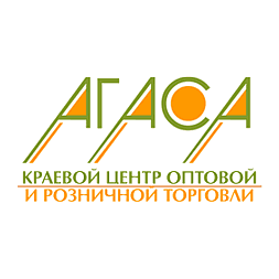 АГАСА,Краевой Центр Оптовой и Розничной Торговли