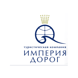 Империя Дорог