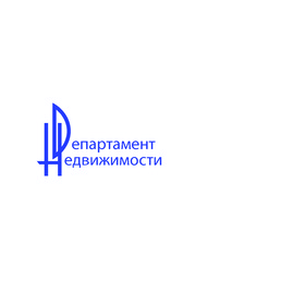 Департамент Недвижимости