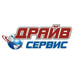 Драйв сервис