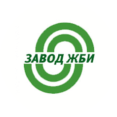 Завод железобетонных изделий