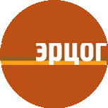 Эрцог