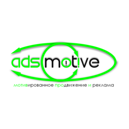 ADS Motive