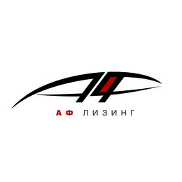 АФ Лизинг