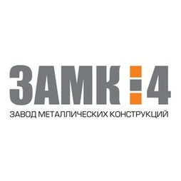 Завод металлических конструкций 4