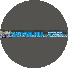 24CAR.ru, Магазин автозапчастей