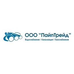Пайптрейд