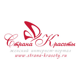 Страна Красоты, Ростов-на-Дону