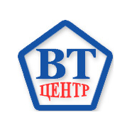 ВТ Центр