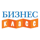 Бизнес Класс
