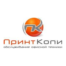 ПРИНТ-КОПИ