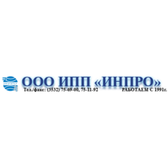 ИПП ИНПРО