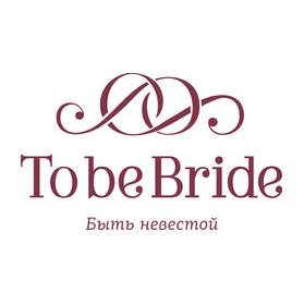 To Be Bride