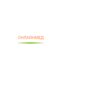 ОнлайнМед