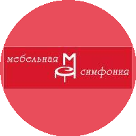 Мебельная симфония