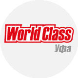 World Class, г.Уфа