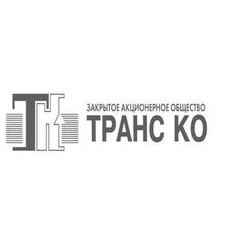 Транс Ко