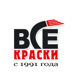 Все Краски