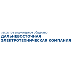 Дальневосточная электротехническая компания