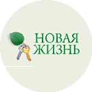 Новая жизнь, агентство недвижимости