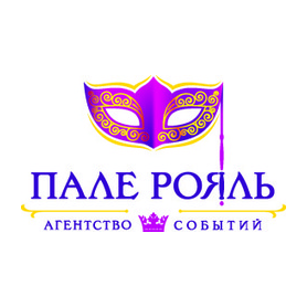 Пале Рояль, Агентство Событий