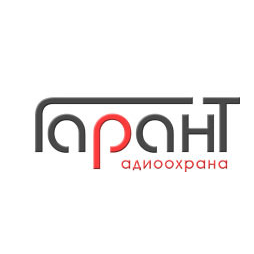 Радиоохрана ГАРАНТ