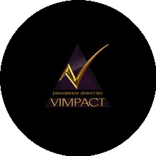 Vimpact, рекламное агентство