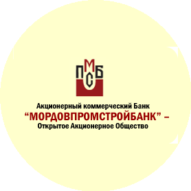 КБ МОРДОВПРОМСТРОЙБАНК, ОАО, московский филиал