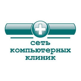 Сеть компьютерных клиник, Сервисный центр