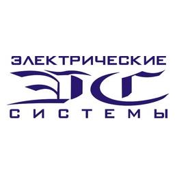 Электрические системы