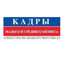 Кадры Малого и Cреднего Бизнеса