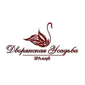 Инфанта-СПА