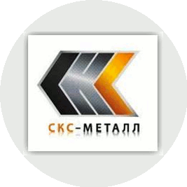 СКС-Металл