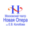 Новая Опера им.Е.В.Колобова, Московский театр