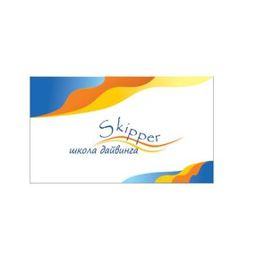 Skipper, школа дайвинга