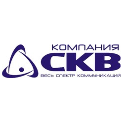 Компания СКВ