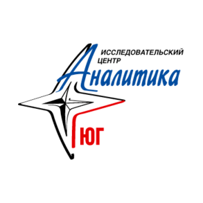 Аналитика-Юг, Исследовательский центр