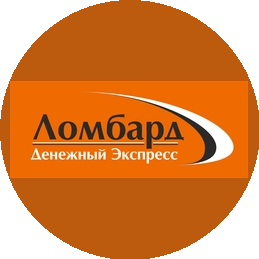 Денежный экспресс
