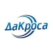 ДаКроса