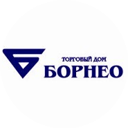 Борнео Торговый дом