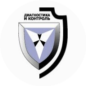 Диагностика и контроль, экспертный научно-технический центр
