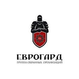ЕВРОГАРД