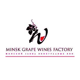 Минский завод виноградных вин