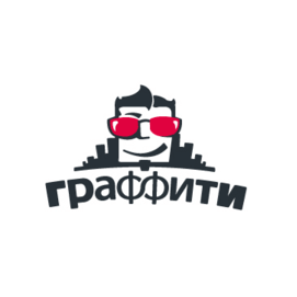 Граффити