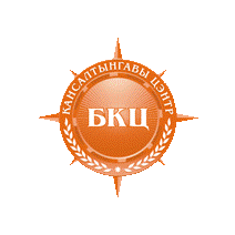 Консалтинговый центр БКЦ