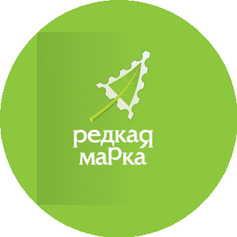 Редкая марка