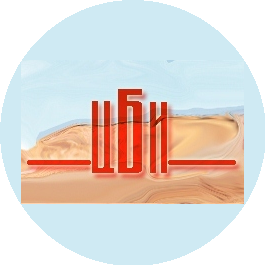 Цементно-бетонные изделия