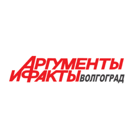 Аргументы и Факты, Волгоград