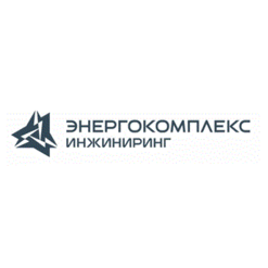 Энергокомплекс-Инжиниринг