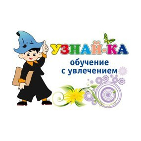 Узнай-ка